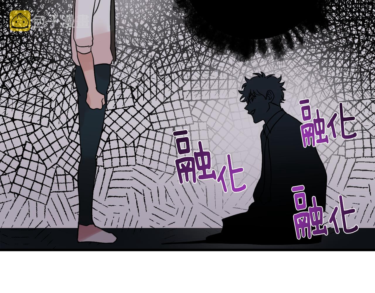 第16话 只是朋友？48