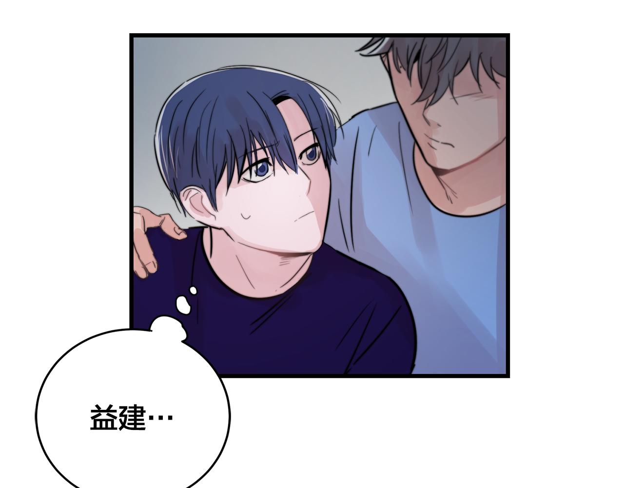 第25话 正式表白8
