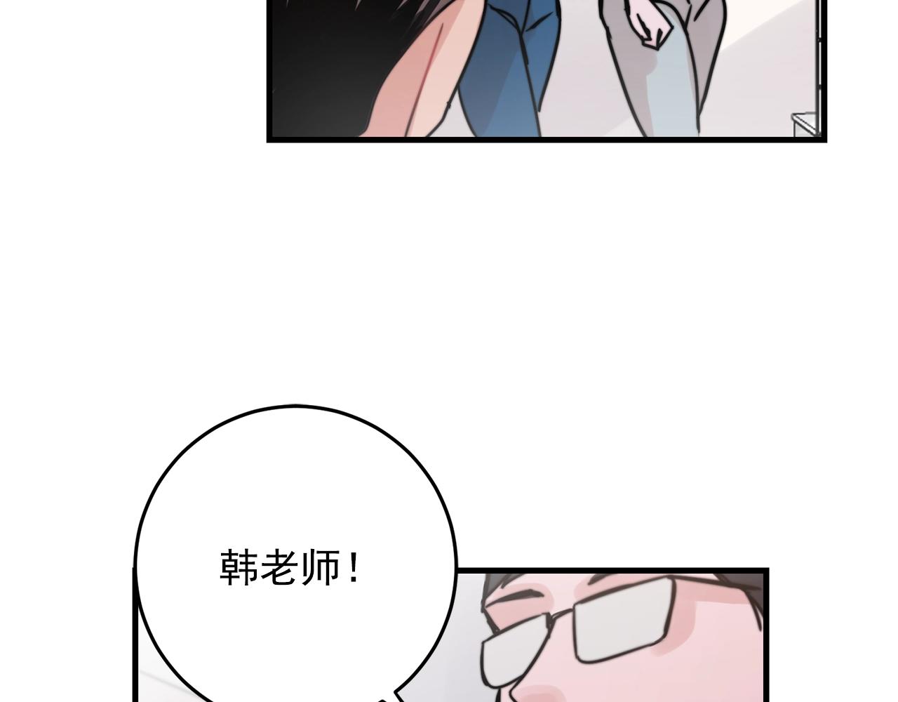 第37话 偷偷牵你的手5
