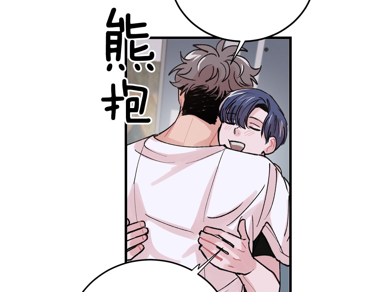 番外9 你好像误会了15