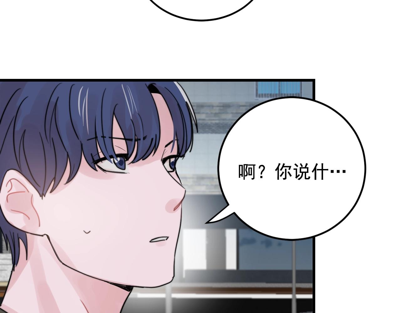第38话 傻瓜，我不会和你分手7