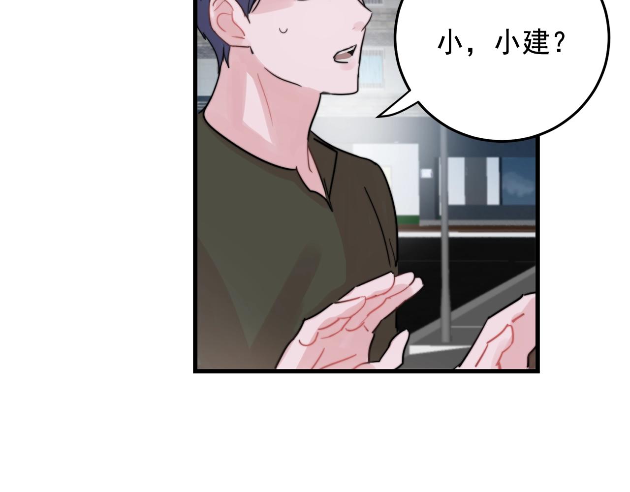 第38话 傻瓜，我不会和你分手2