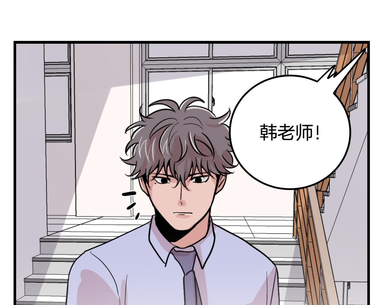 第11话 不交女朋友84
