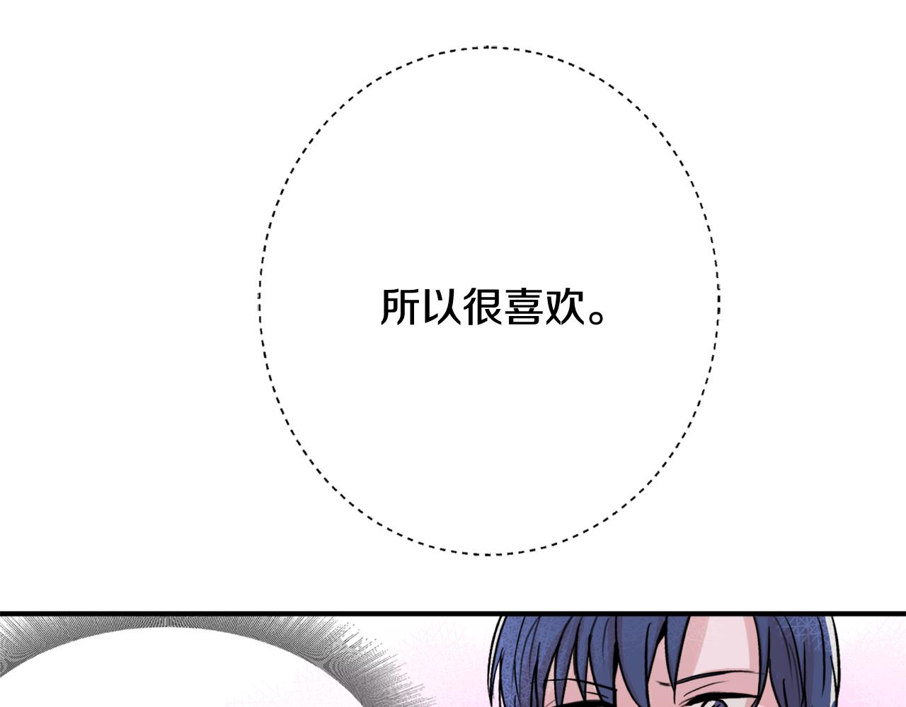 第9话 初恋122