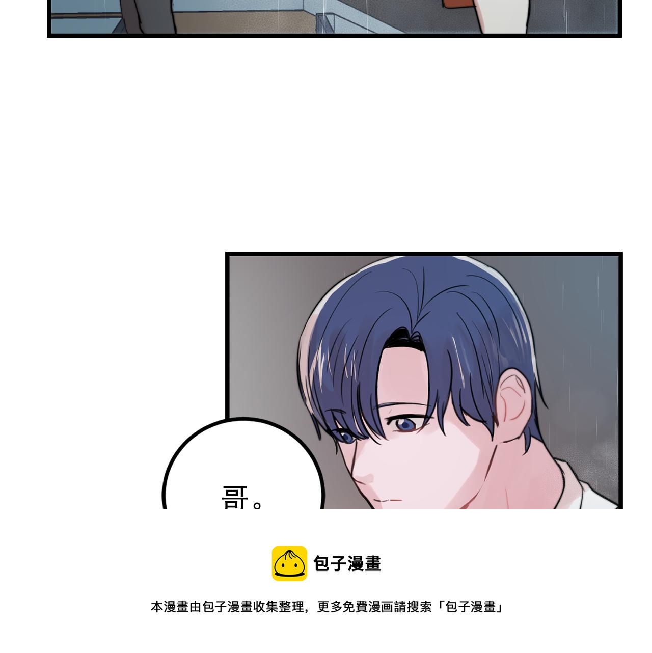 第27话 亲密接触53