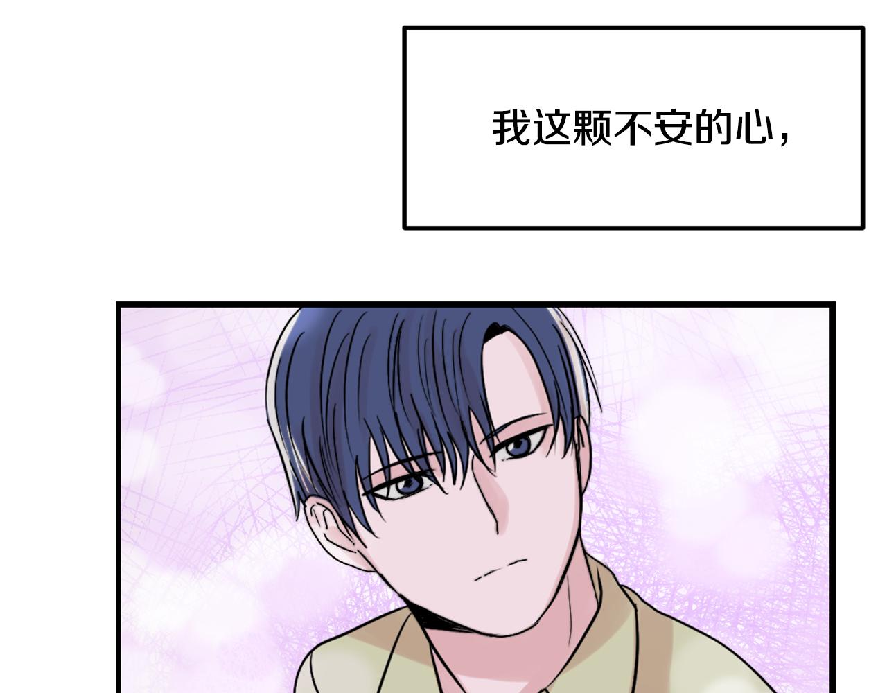 第17话 别的朋友58