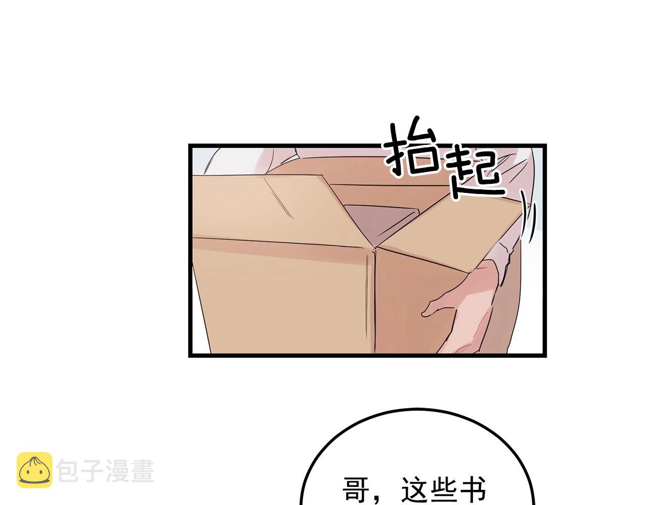 番外1 我们的家17
