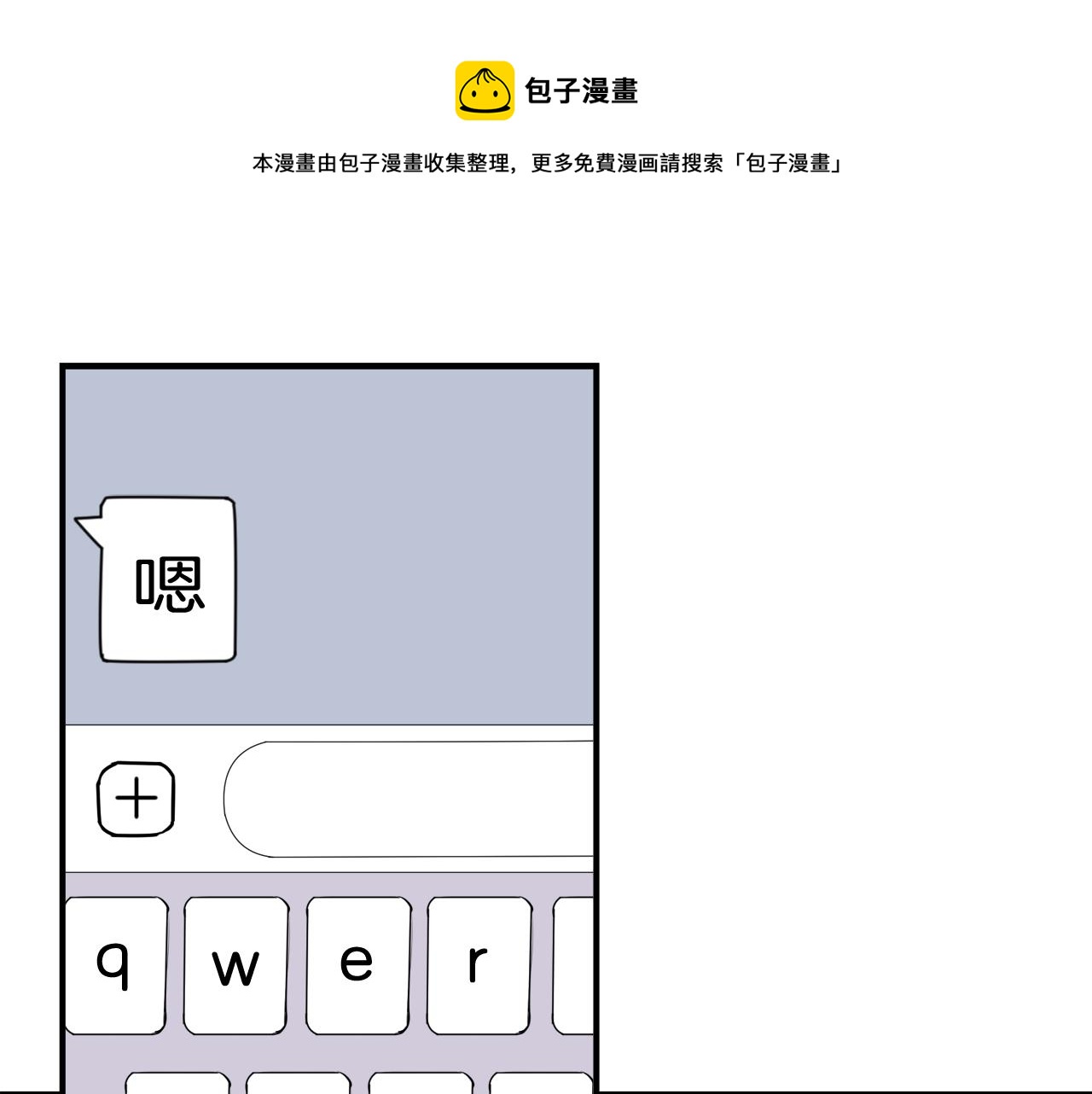 第9话 初恋0