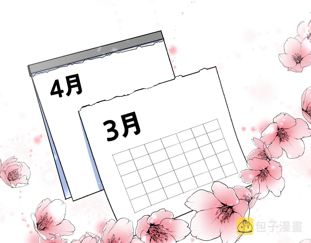 第9话 初恋17