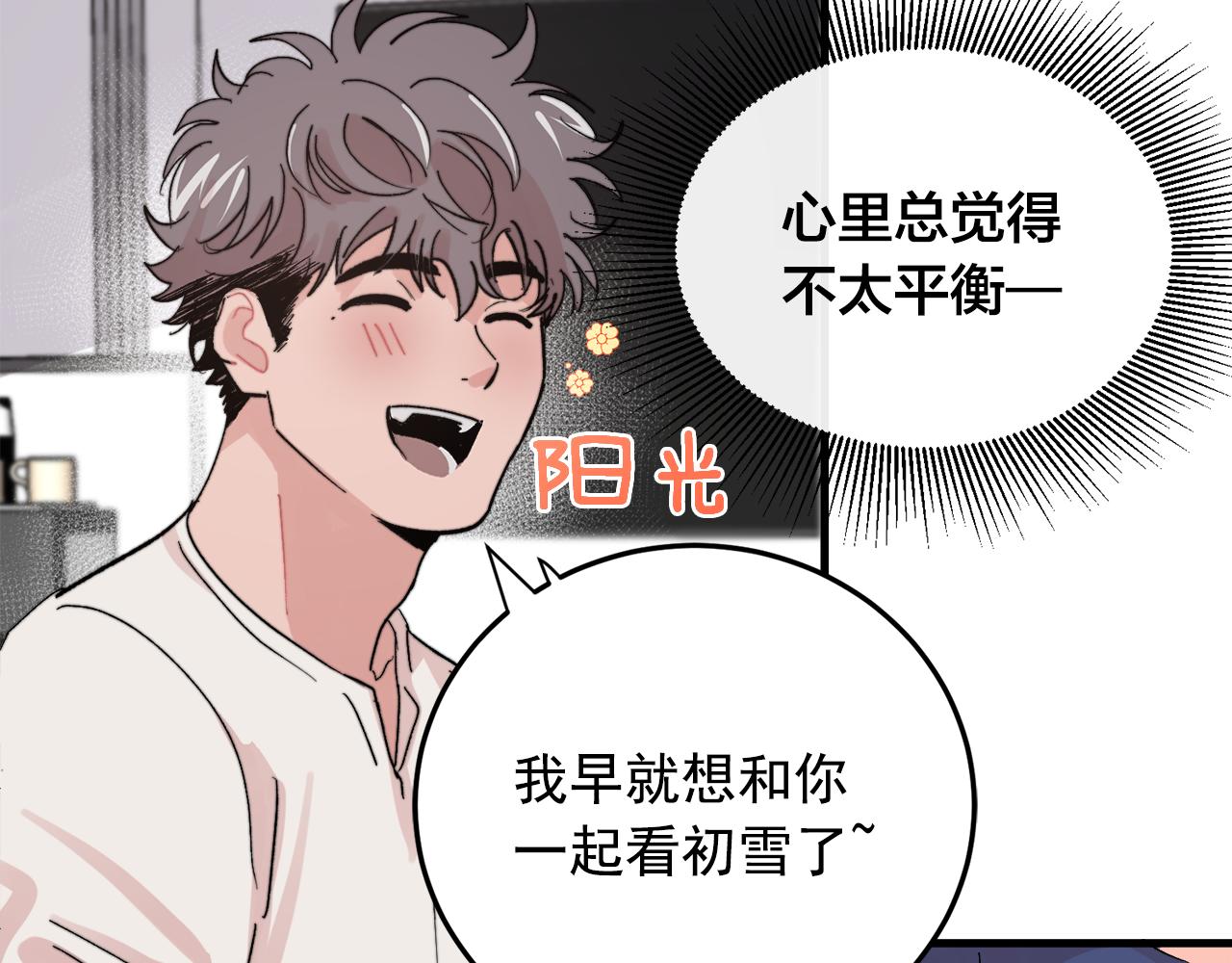 最终话 永远爱你76