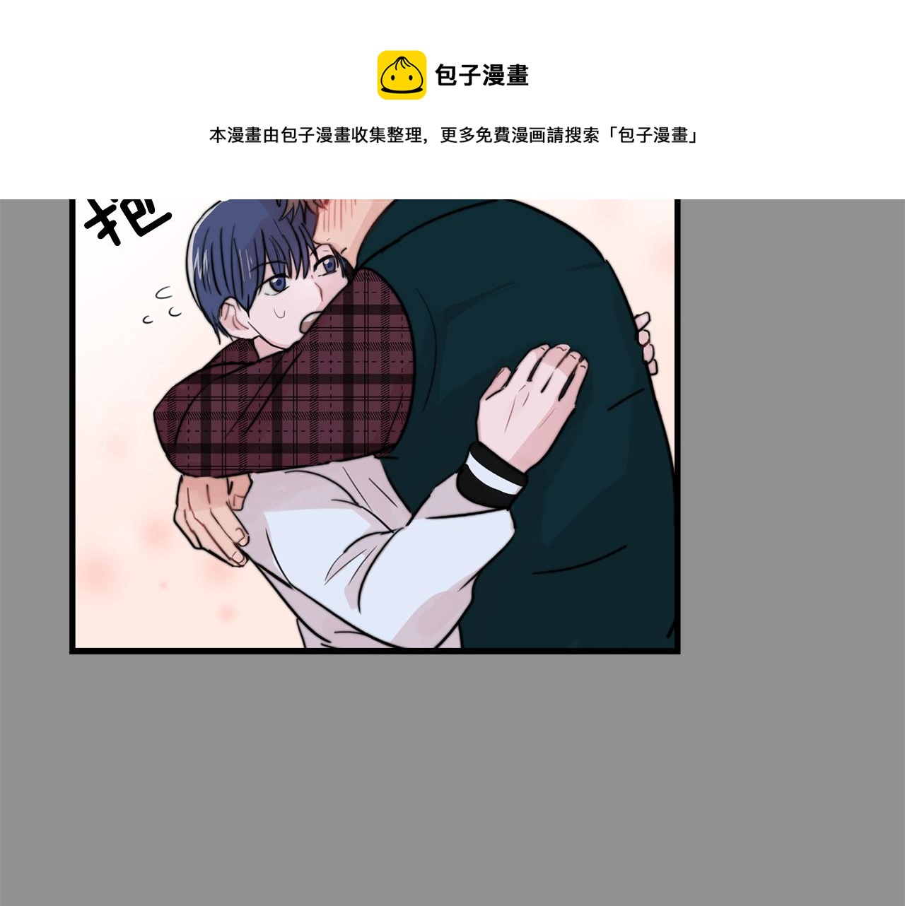 第24话 忍不下去了49