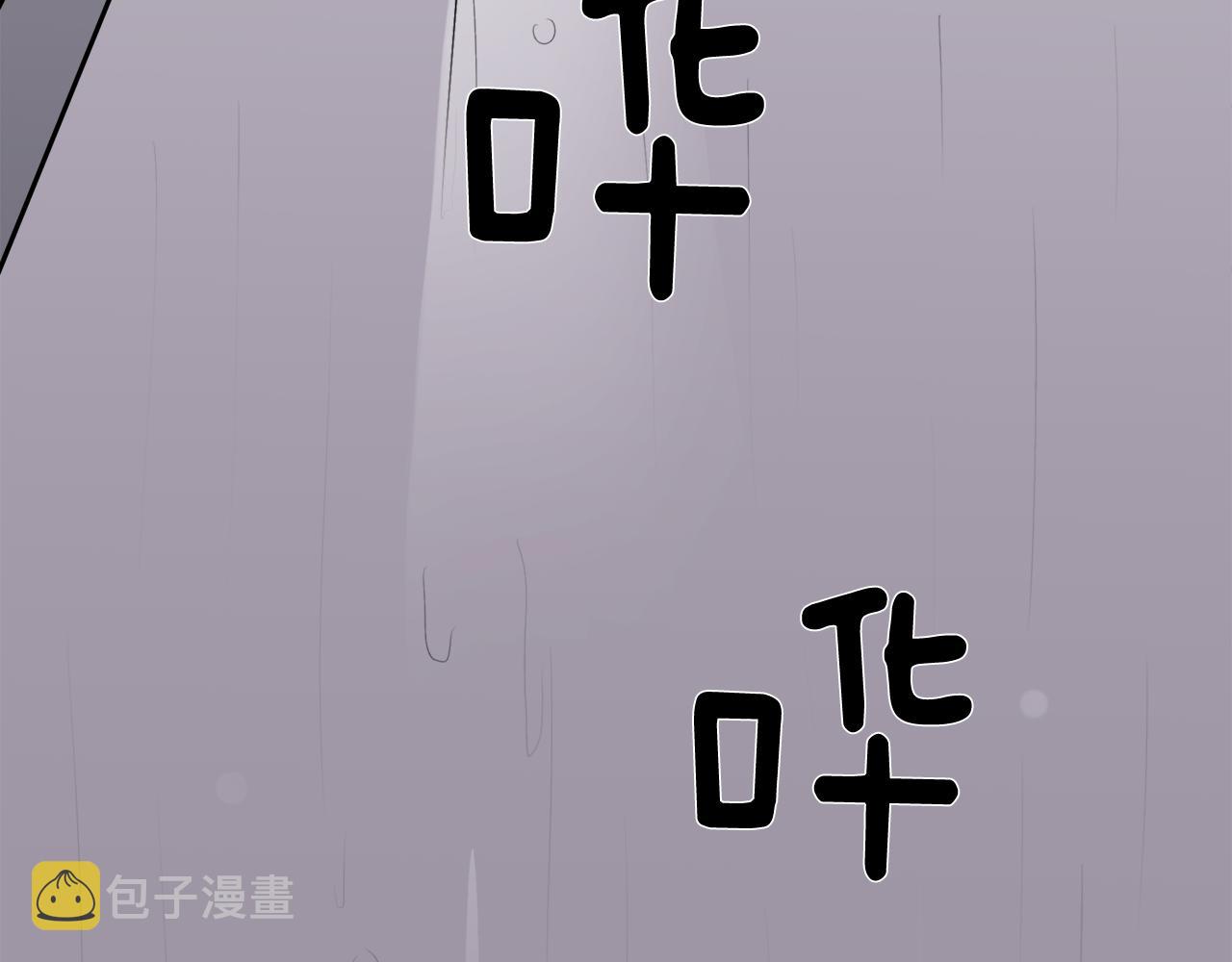 第7话 接你回家11