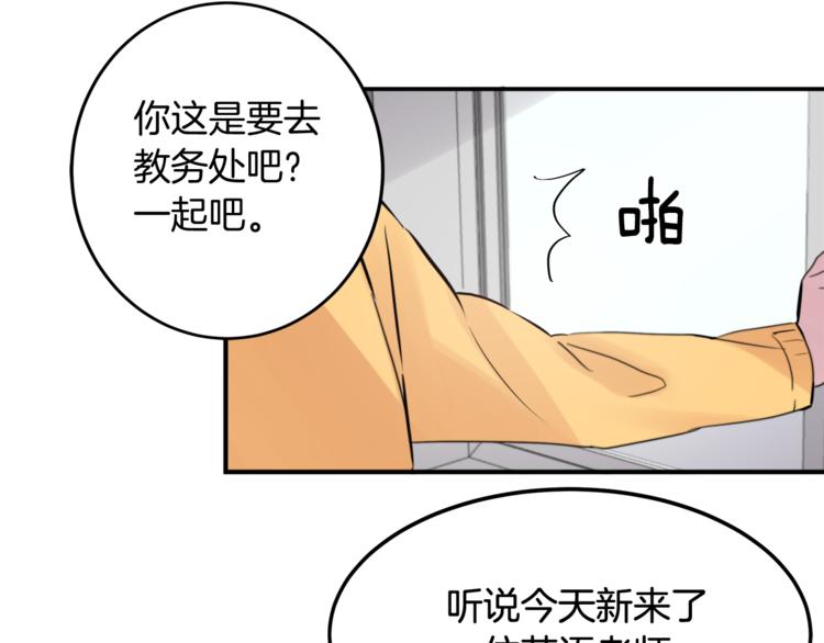 第1话 春天的重逢43