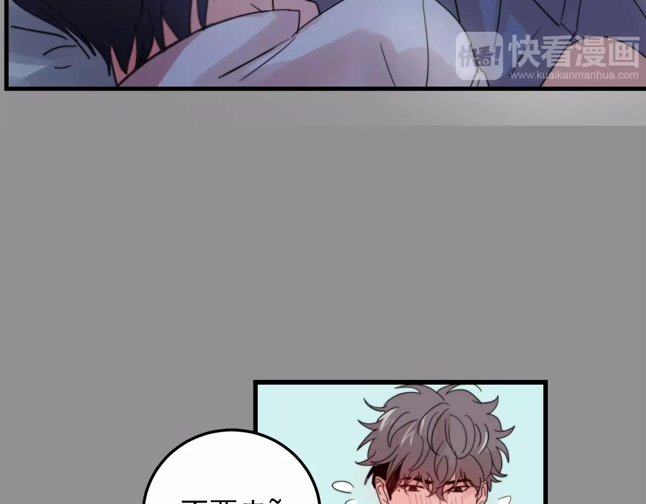 第30话 你会转身吗？21