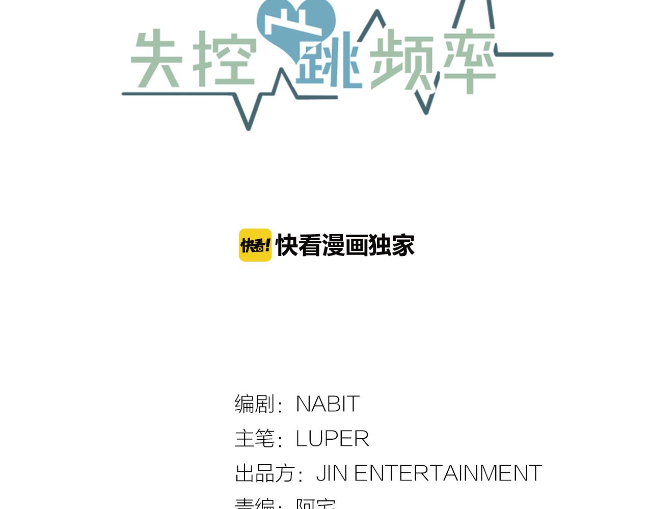 第17话 别的朋友22
