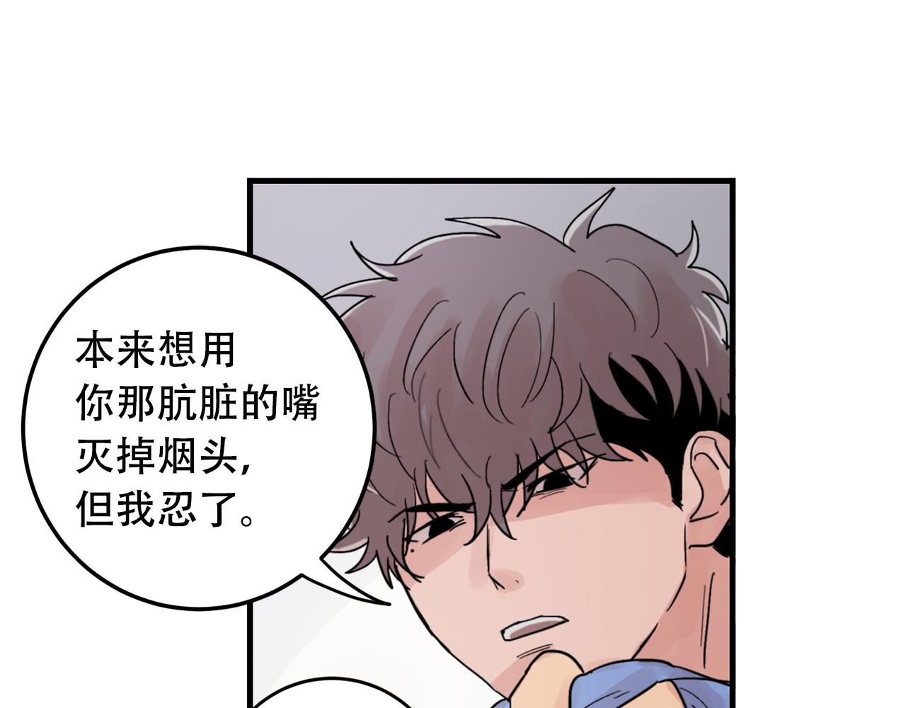 第22话 对我来说很重要13