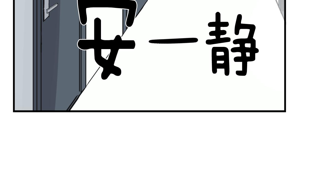 第6话 误会36