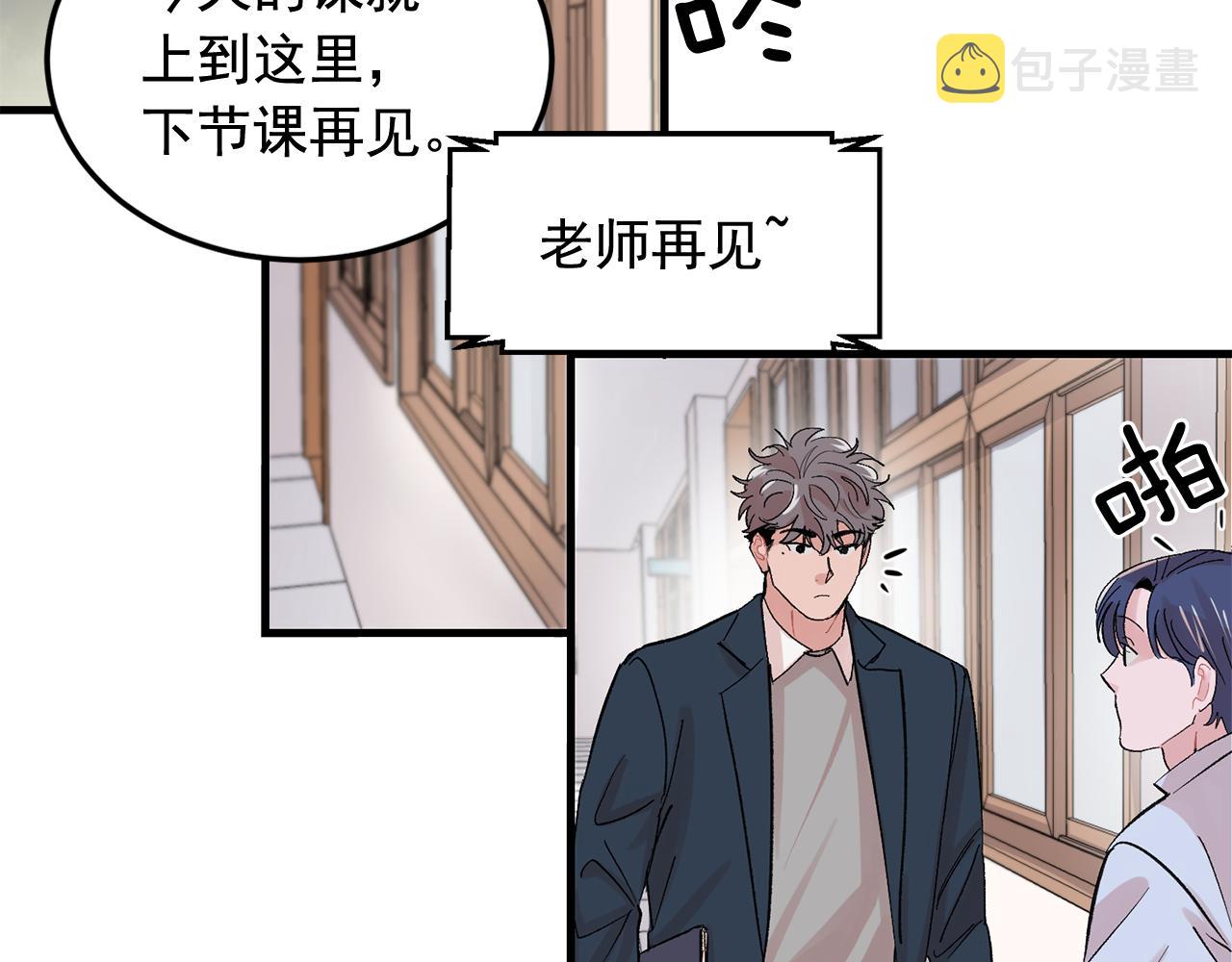 最终话 永远爱你1