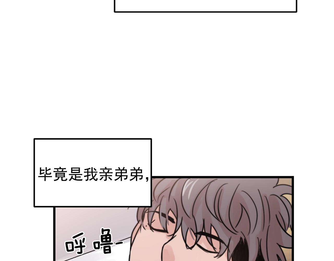 第36话 这次我不会再躲避了！15