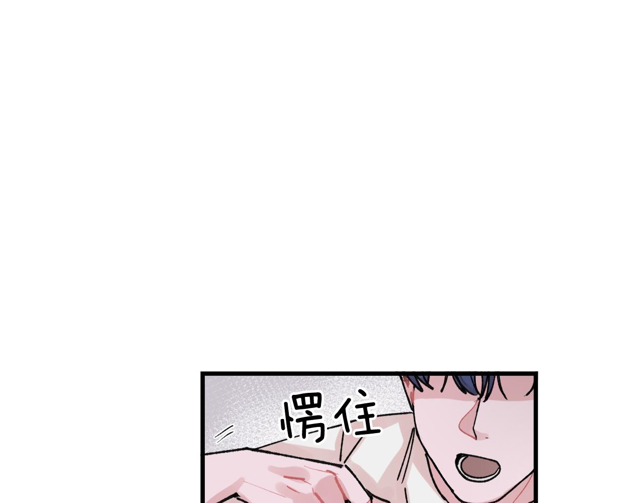 番外6 快点去取30