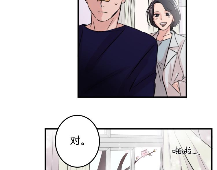 第3话 预知梦34
