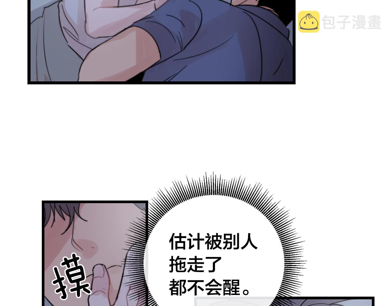 第30话 你会转身吗？34