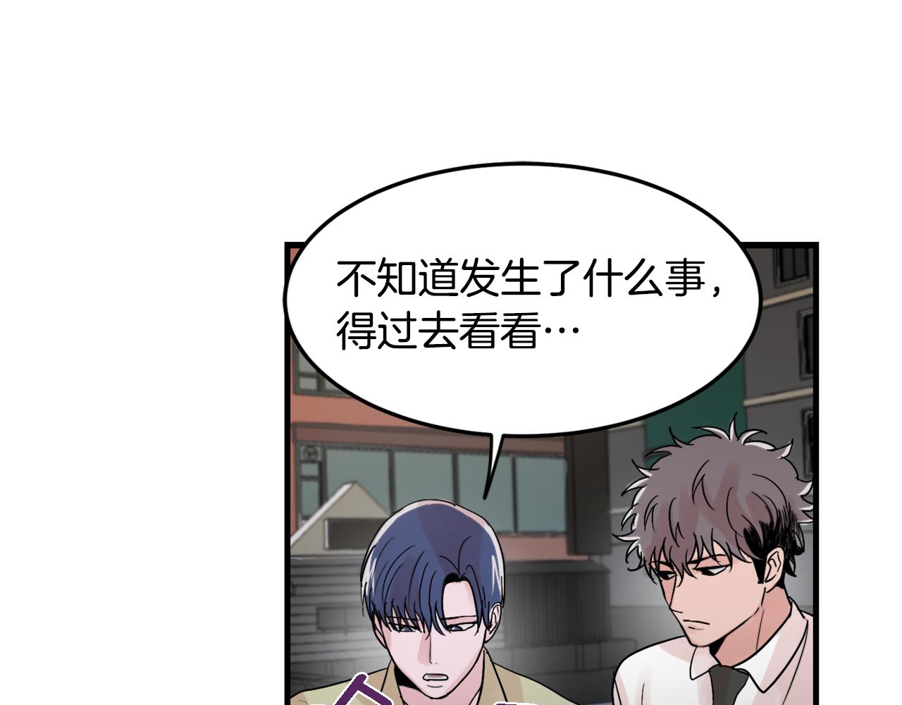 第17话 别的朋友45