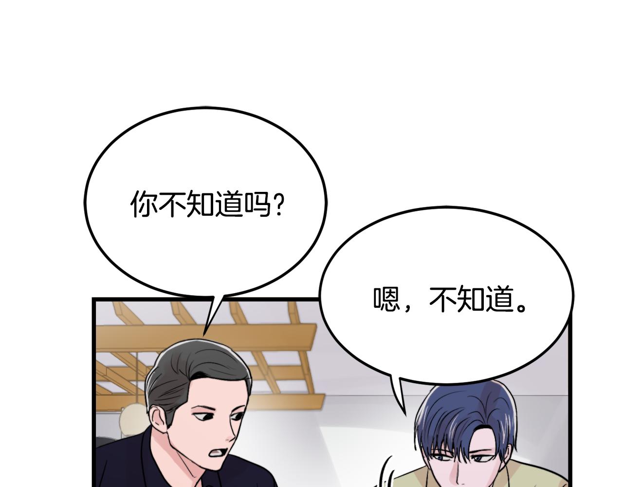 第15话 过去的事52