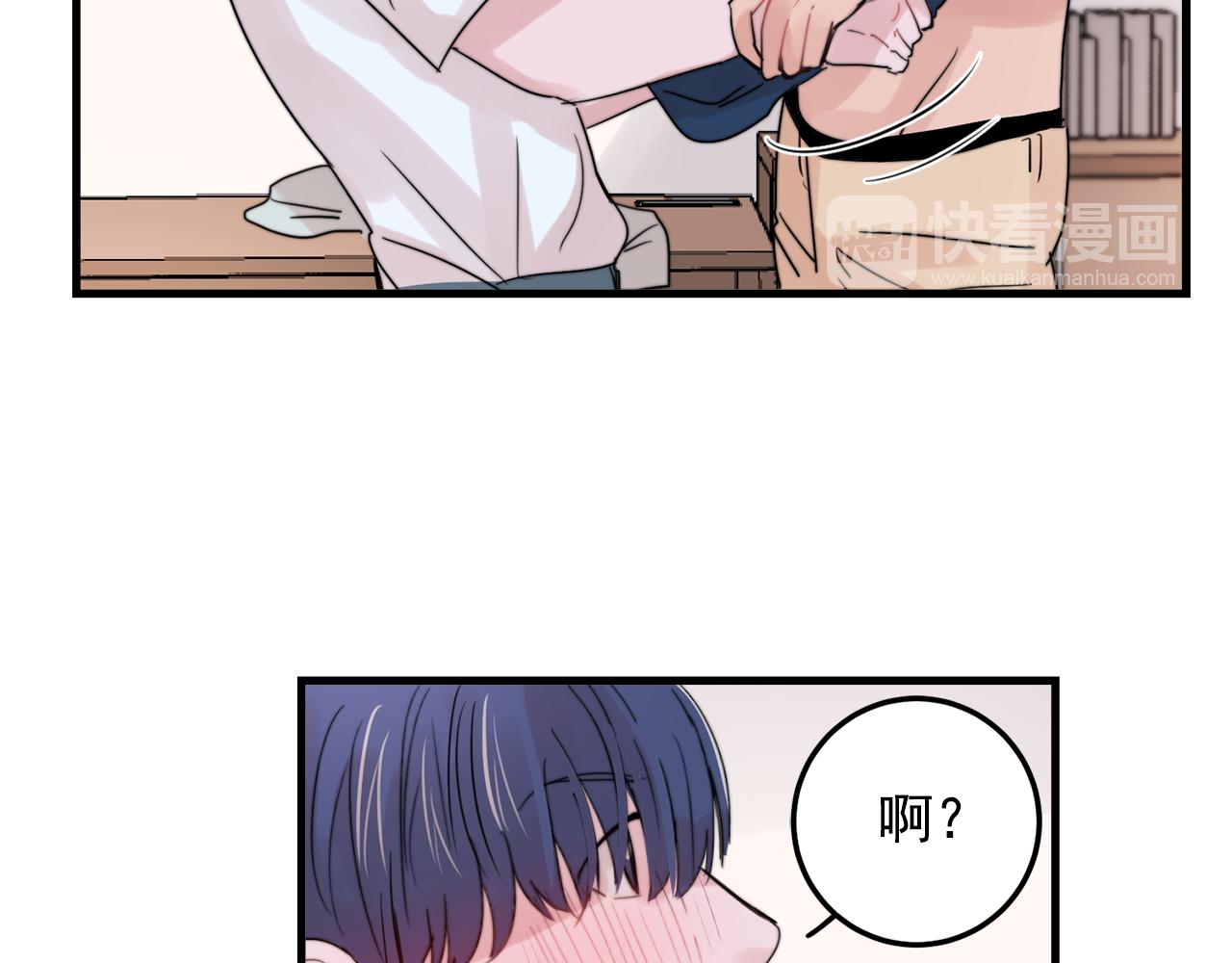 第31话 暧昧的洗澡64