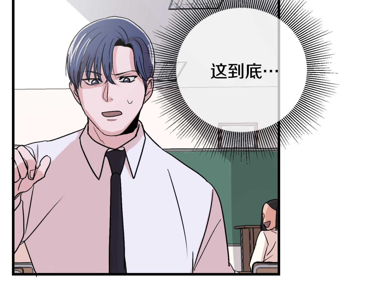 第10话 命运2