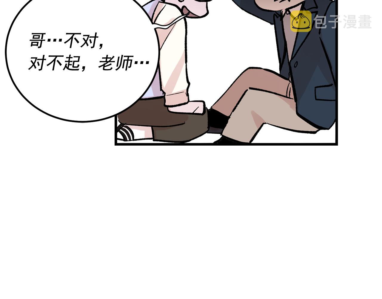 最终话 永远爱你11