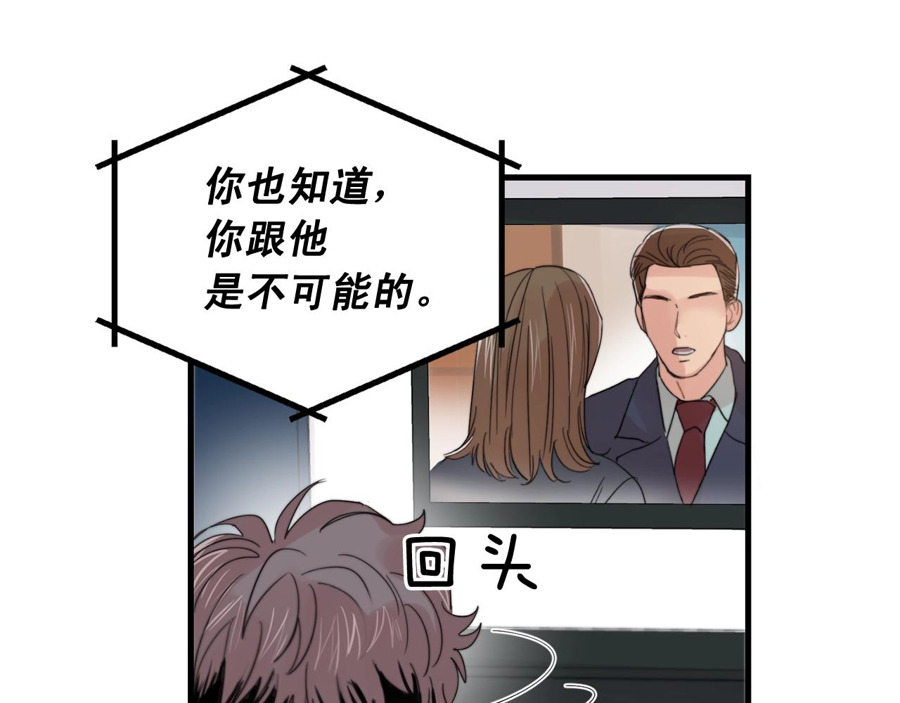 第48话 求婚戒指66