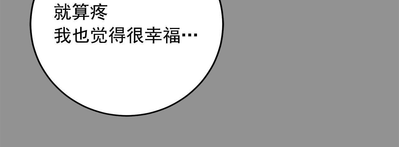 第41话 要克制自己34