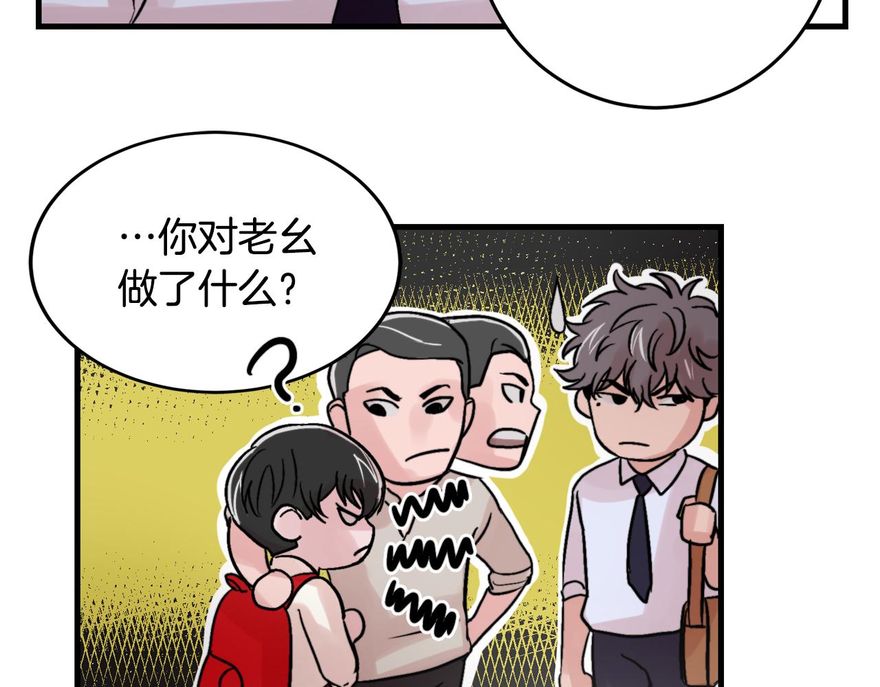 第14话 他的事就是我的事22