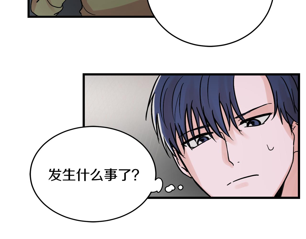 第17话 别的朋友39