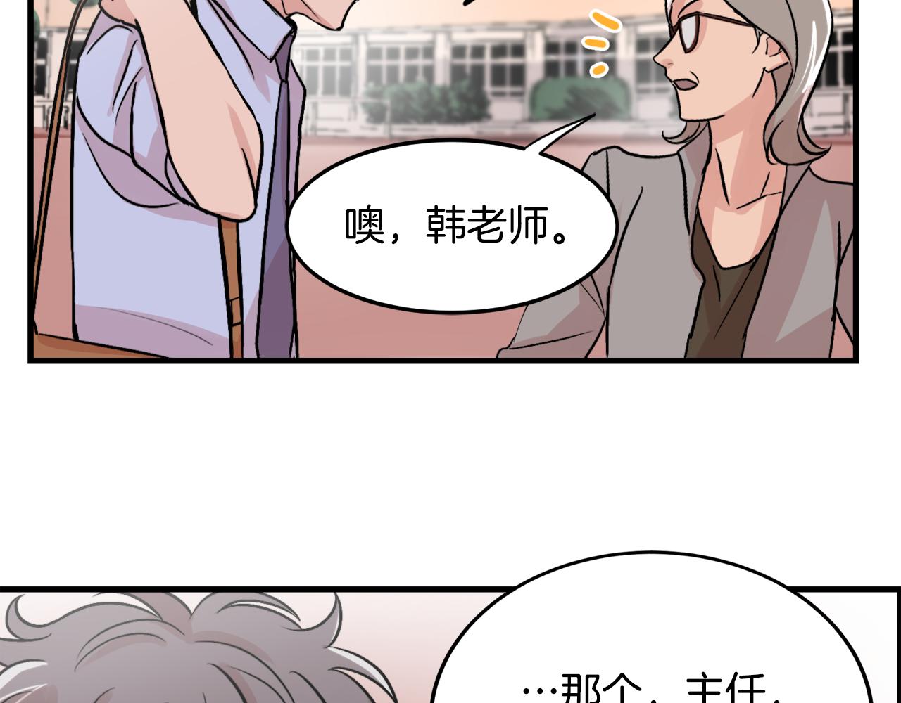 第11话 不交女朋友38