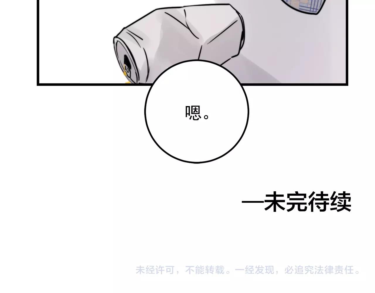 第34话 你对我的隐瞒101