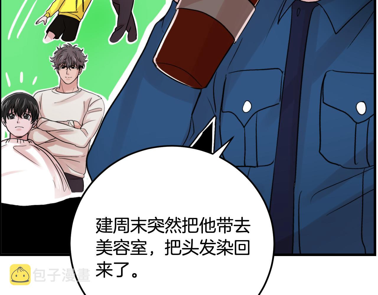 第15话 过去的事60