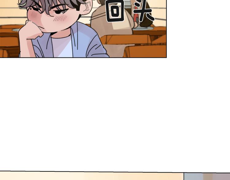 第2话 酒醉妄爲？17