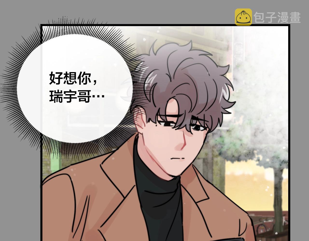 第38话 傻瓜，我不会和你分手67