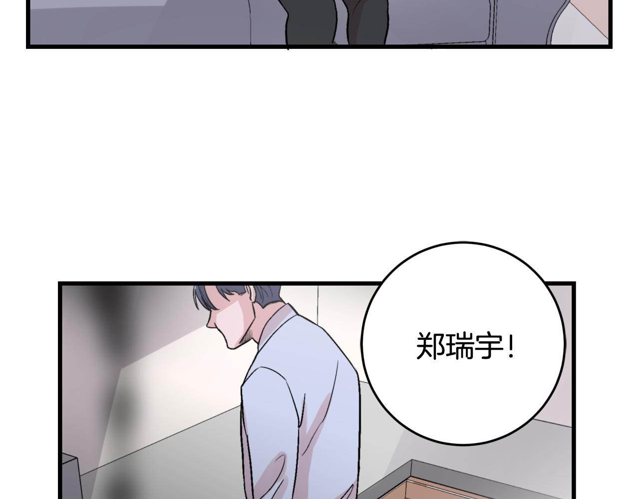 第13话 不确定23
