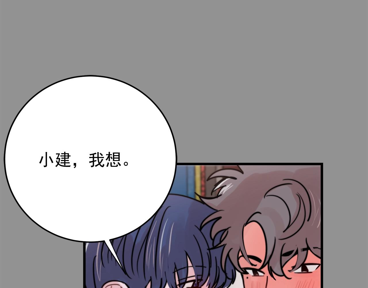 第41话 要克制自己38