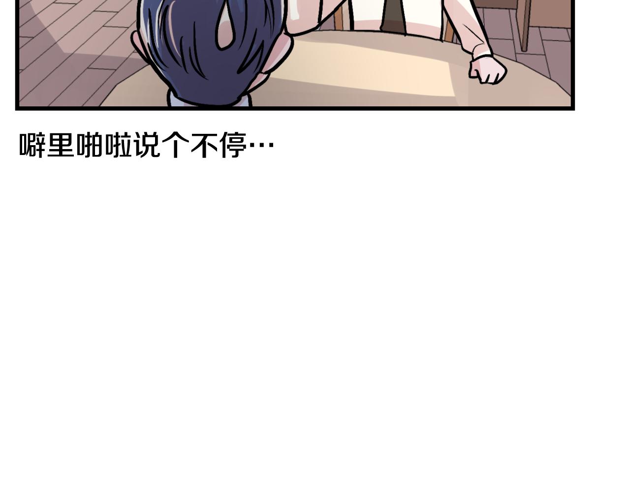 第12话 我有喜欢的人65