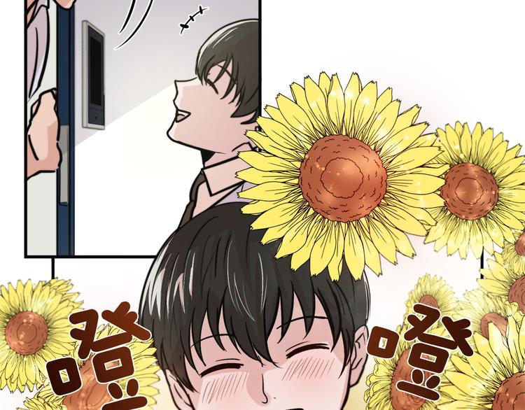 第4话 同牀而眠？！47