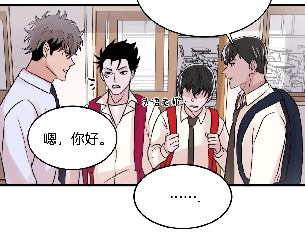 第14话 他的事就是我的事51