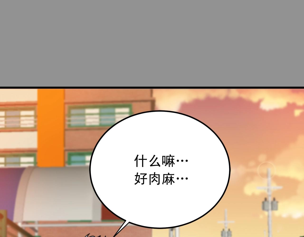 第39话 挣扎与妥协58