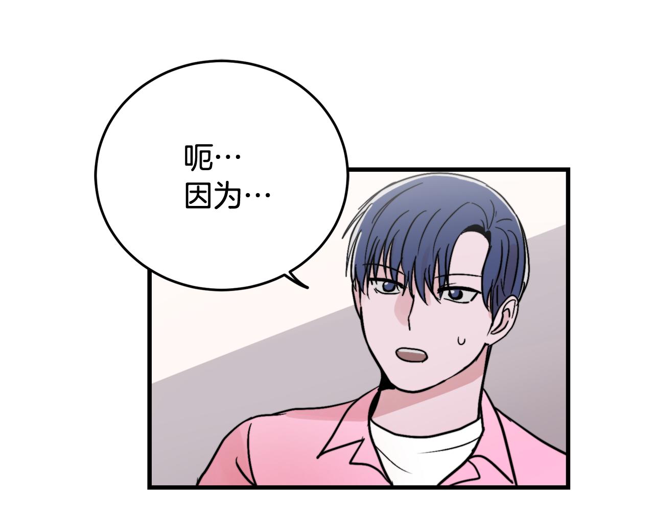 第18话 你喜欢的57