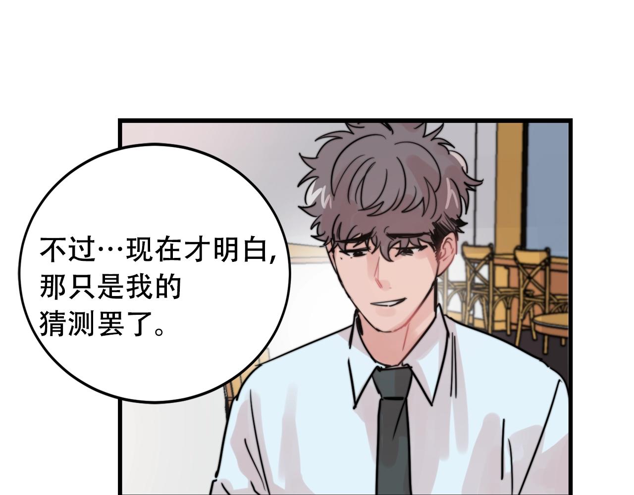 第39话 挣扎与妥协72