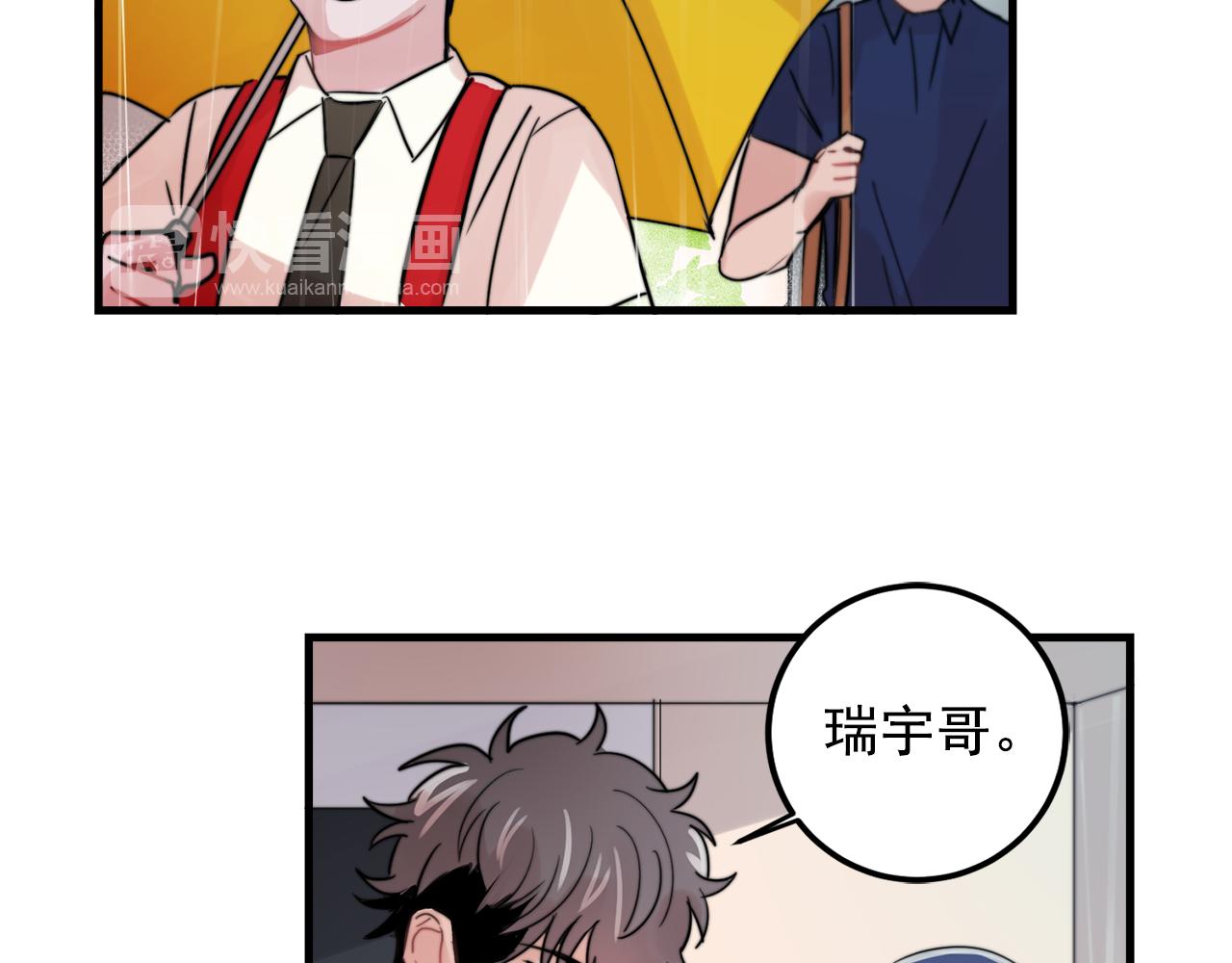 第27话 亲密接触21