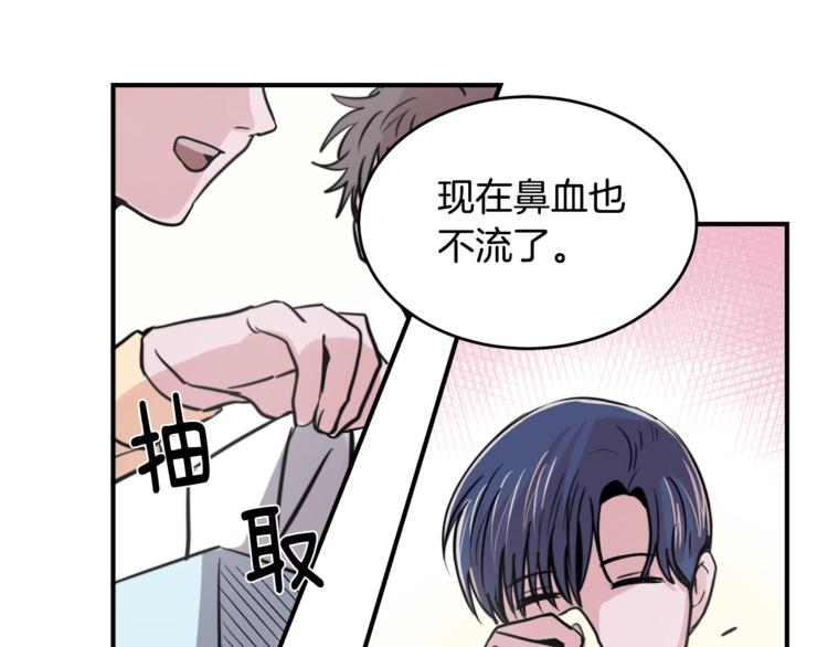 第4话 同牀而眠？！18